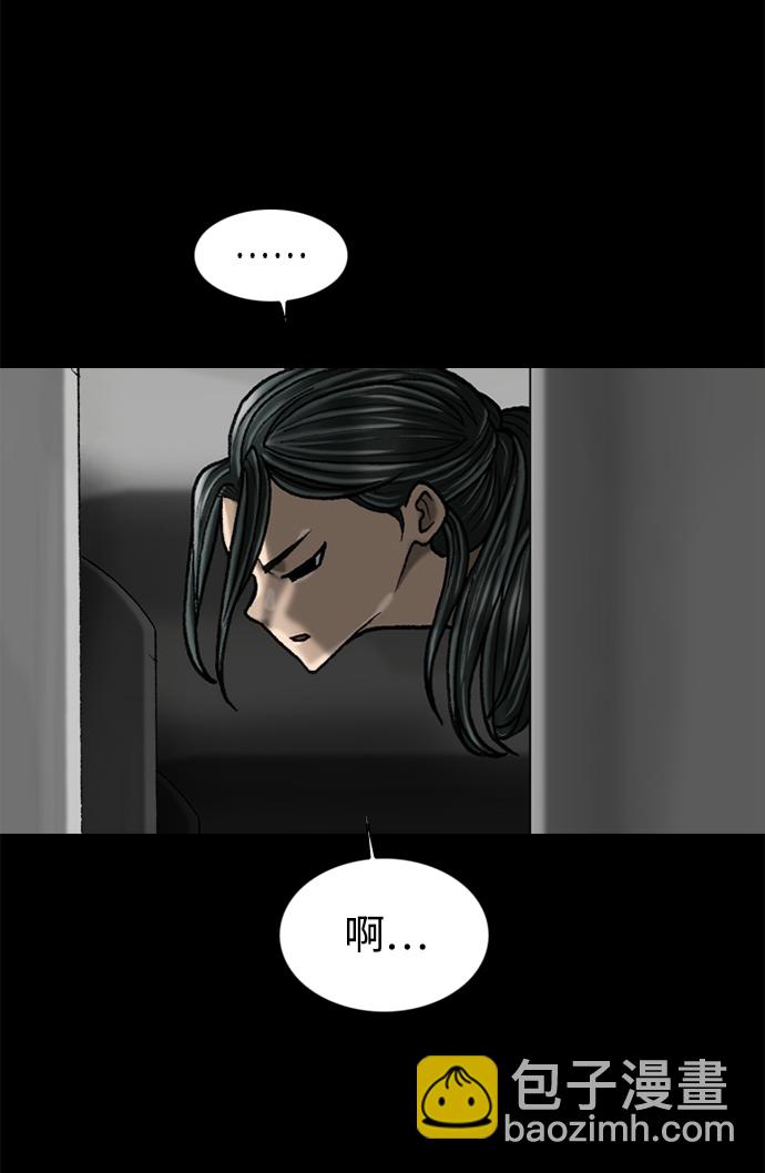 第57话53