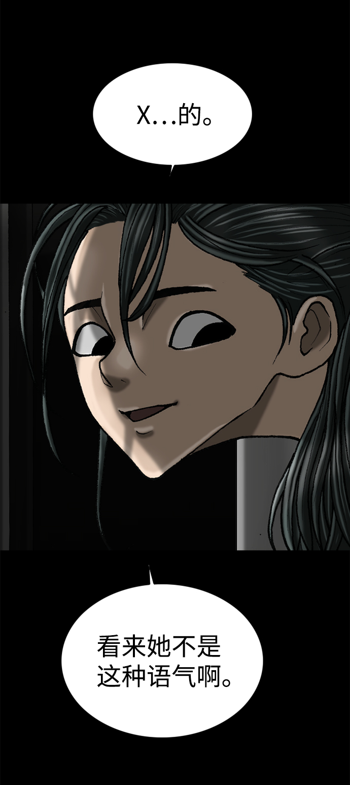 第57话54