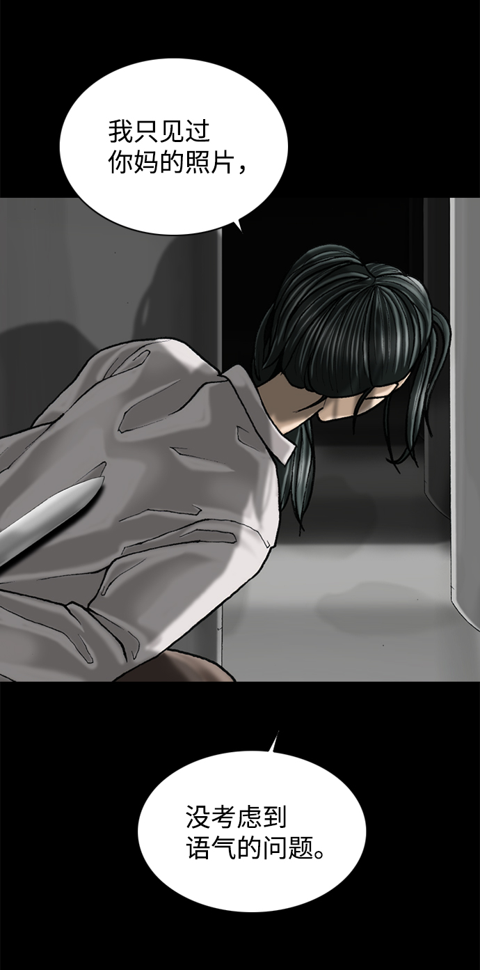 第57话55