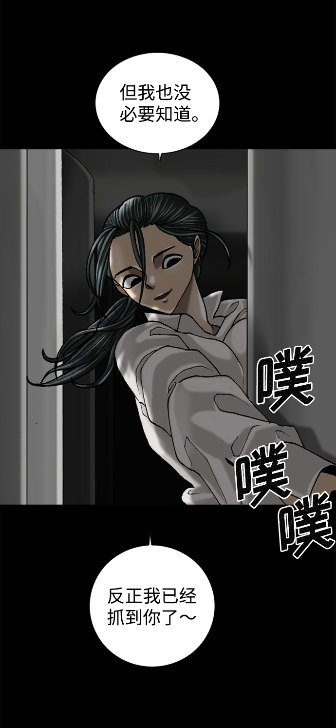 第57话56