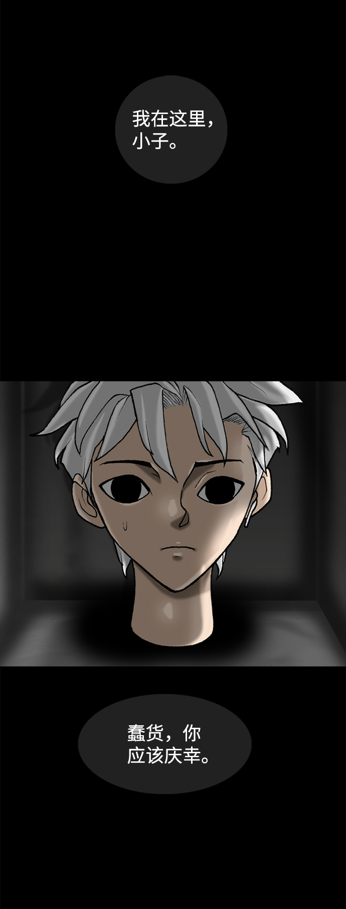 第57话58