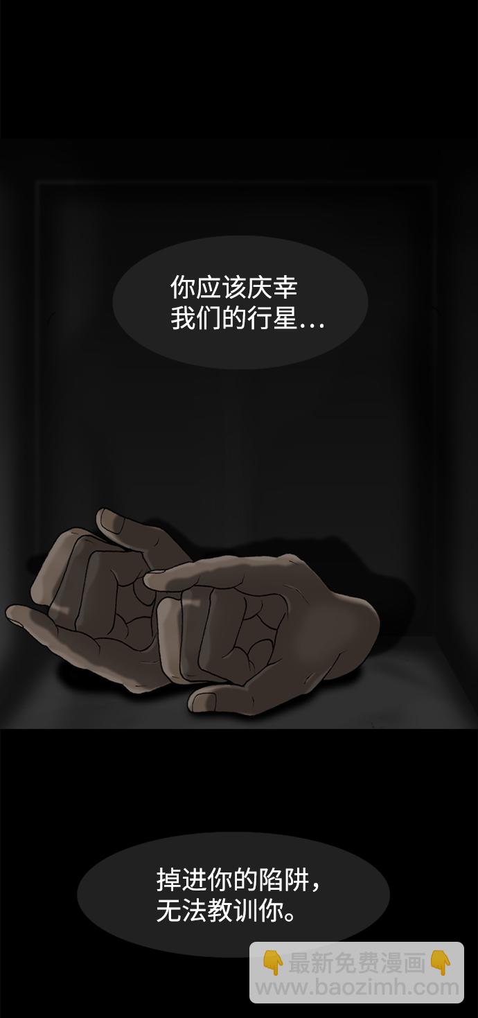 第57话59