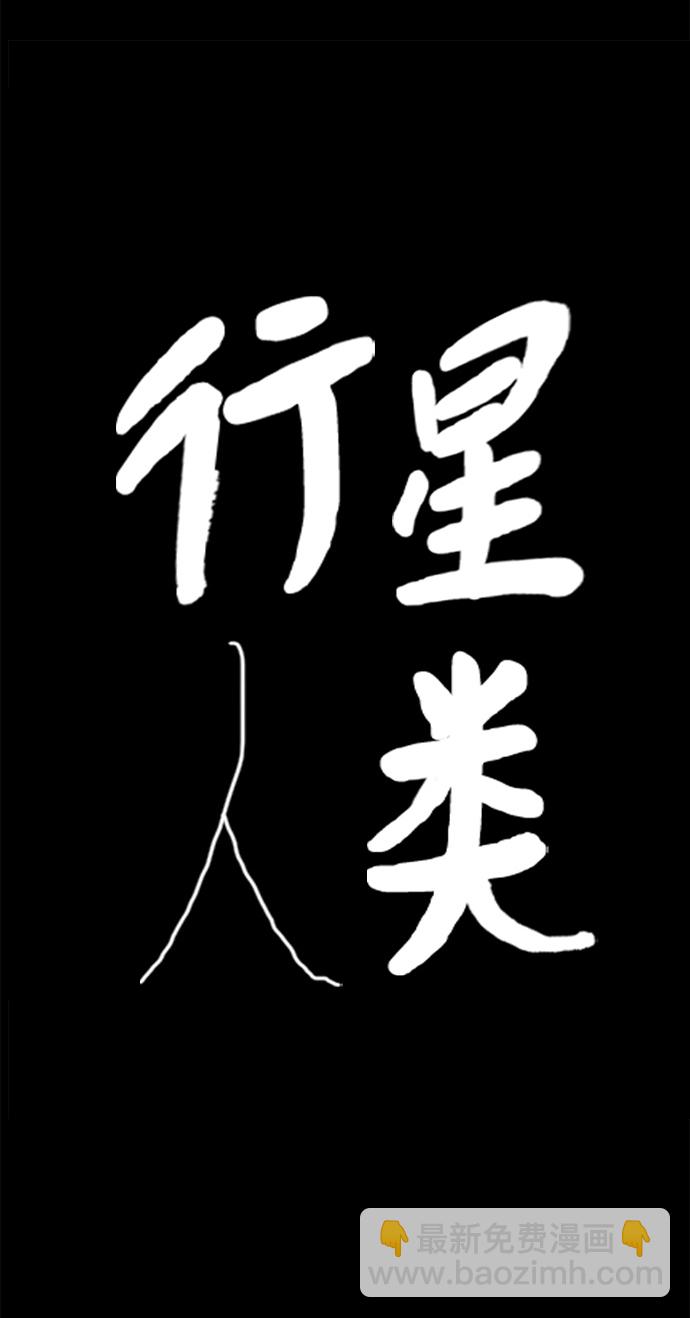 第57话6
