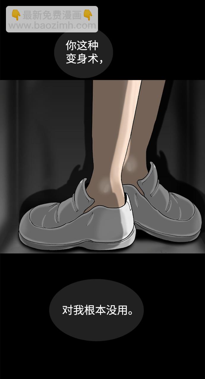 第57话60