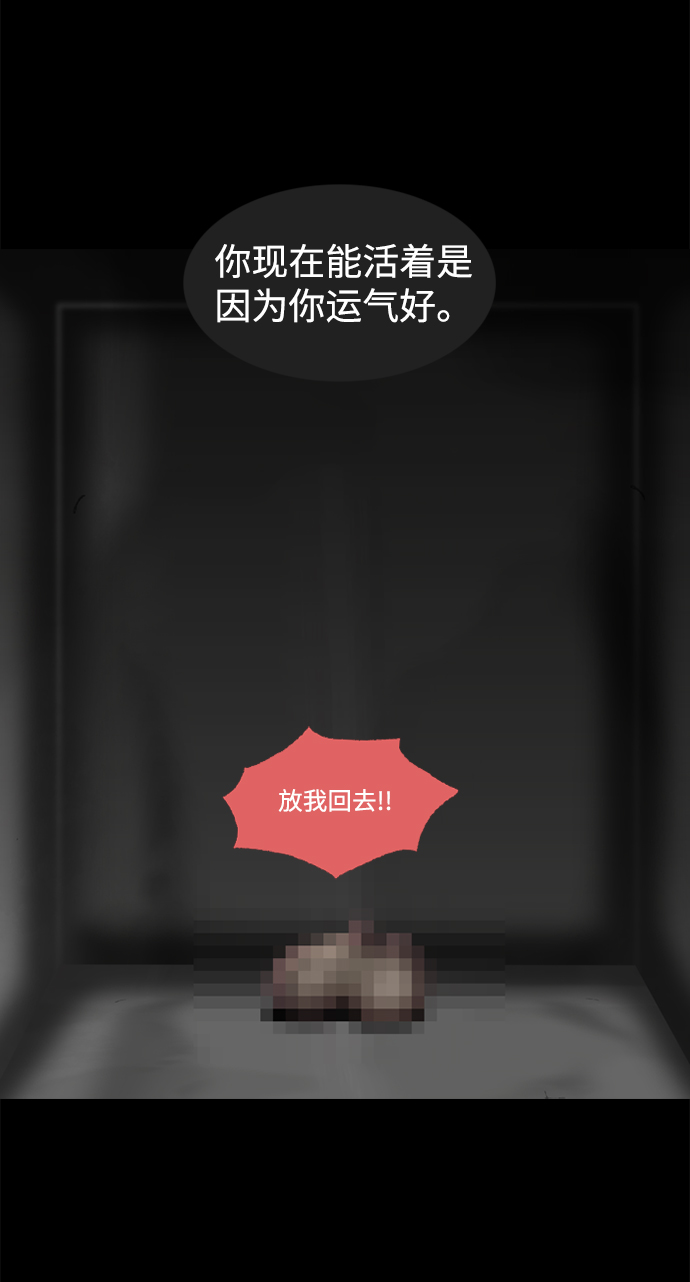 第57话61