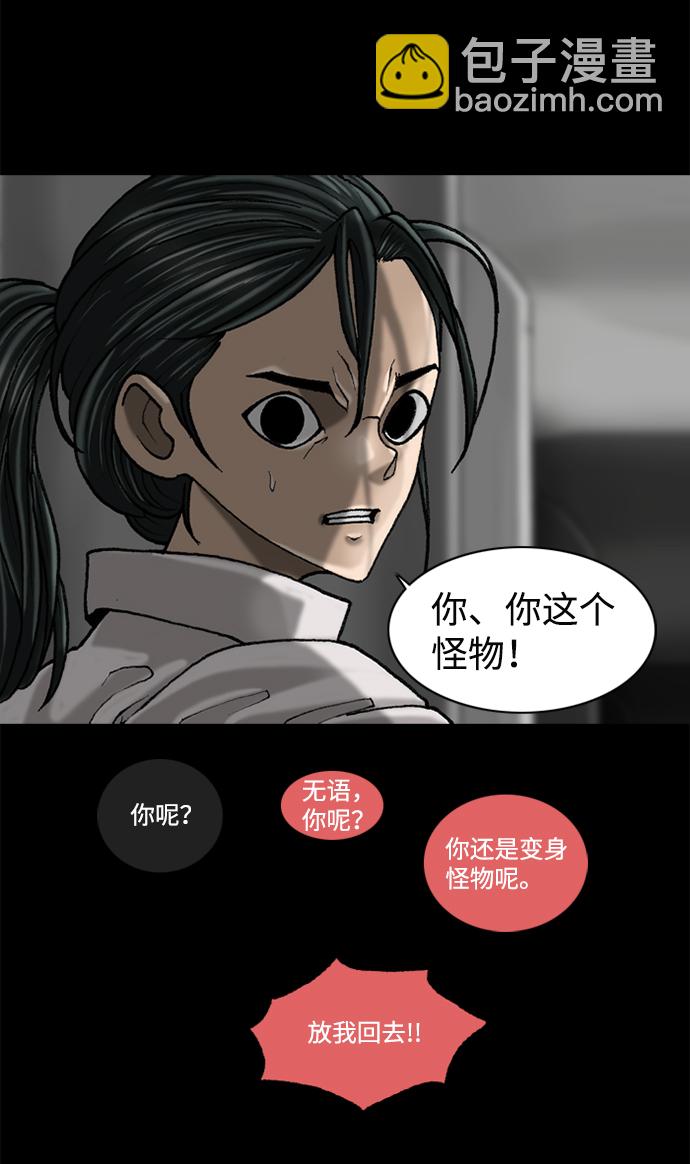 第57话64