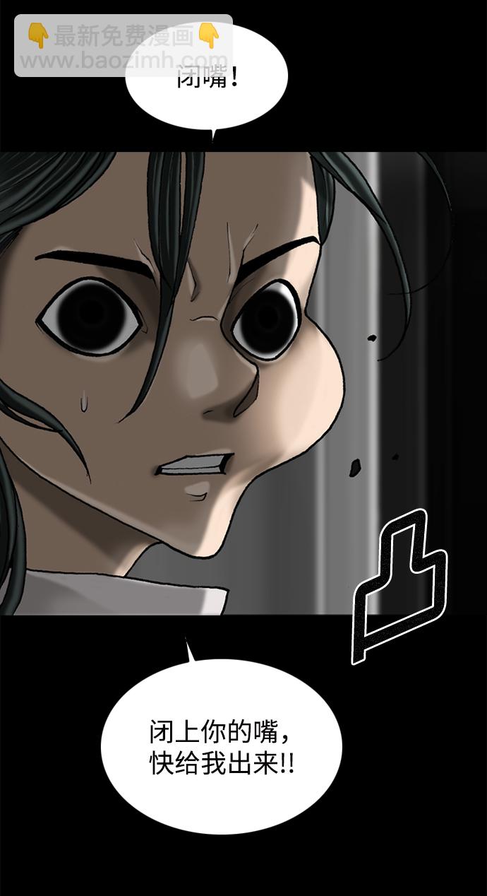 第57话65