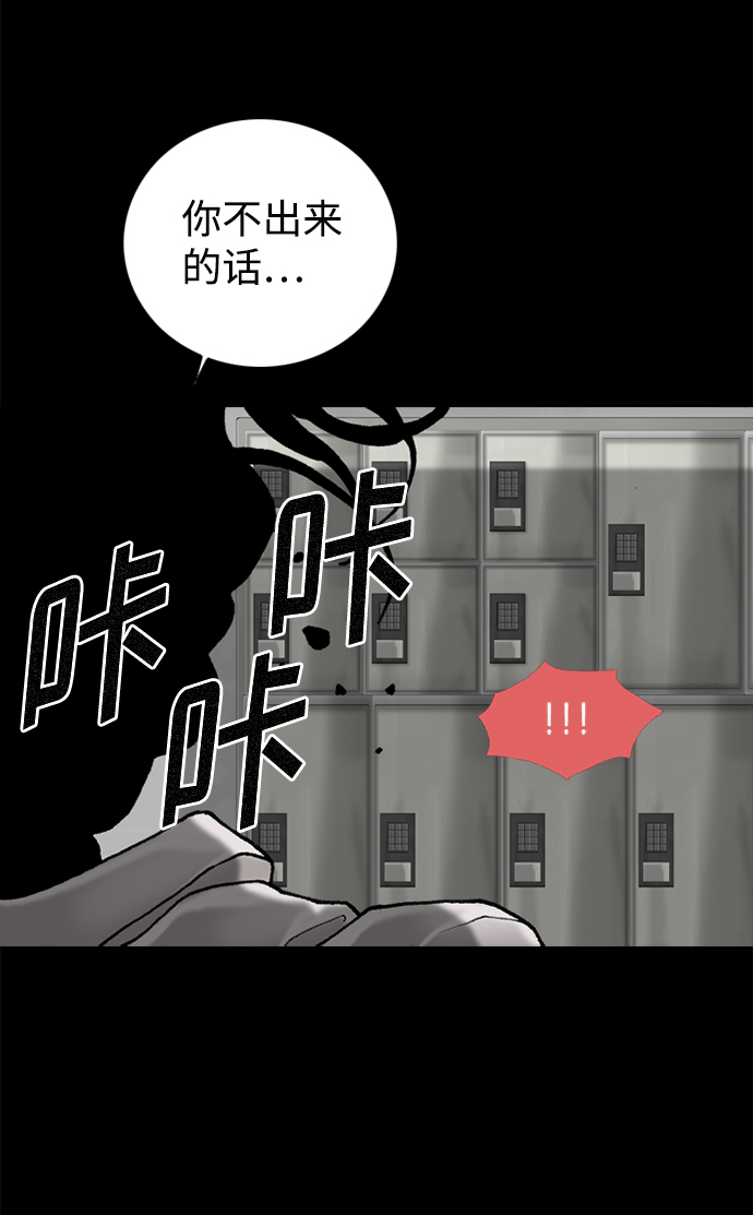 第57话66