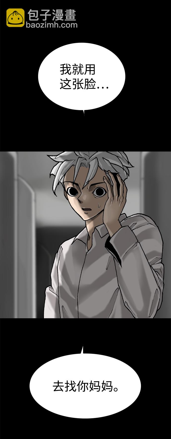第57话67