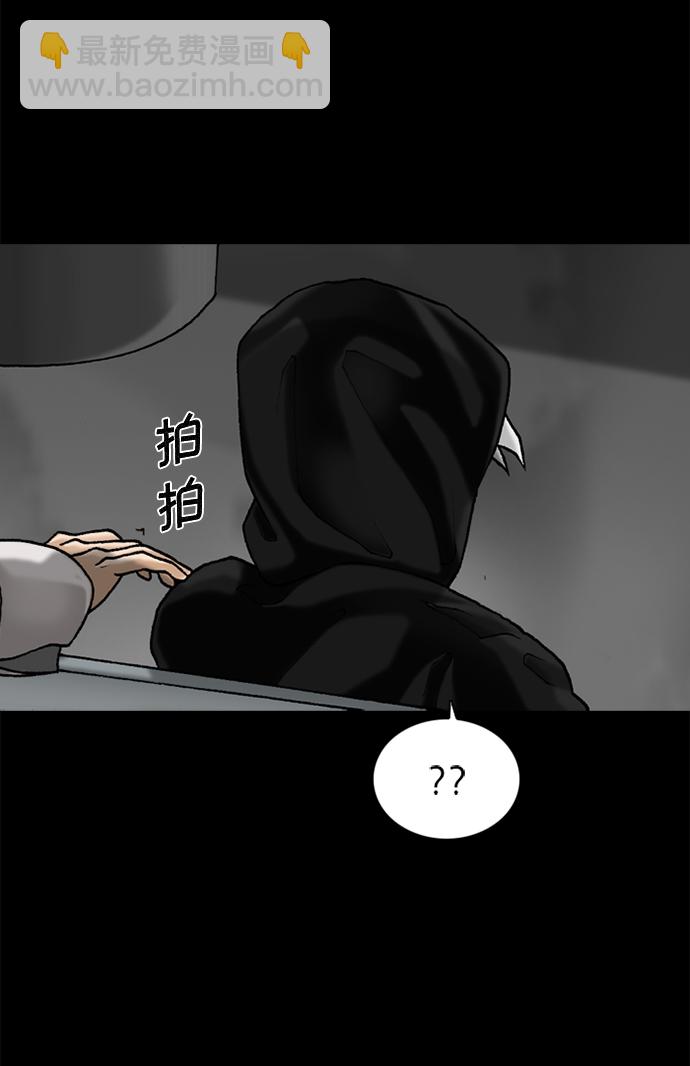 第57话7