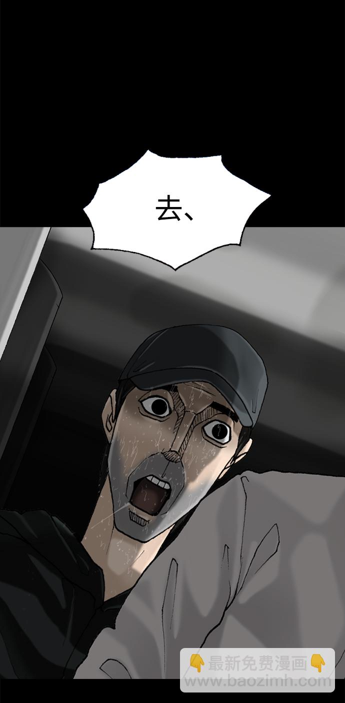 第57话70