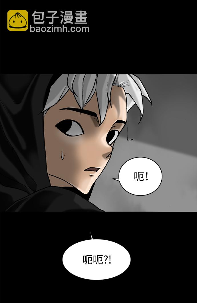 第57话8