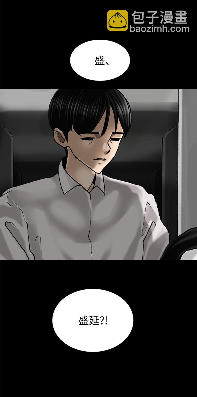 第57话9