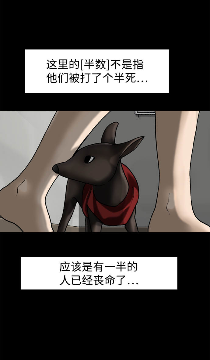 第59话10