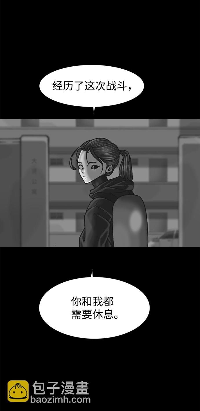 第59话11