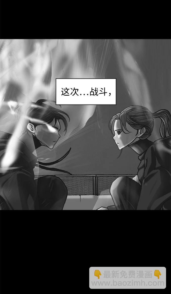第59话12