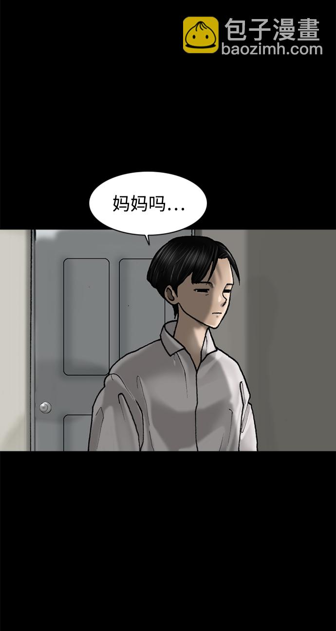 第59话14