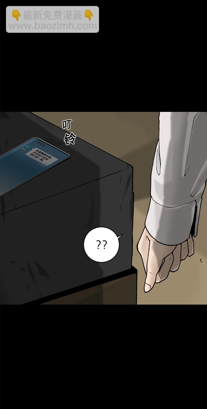 第59话15