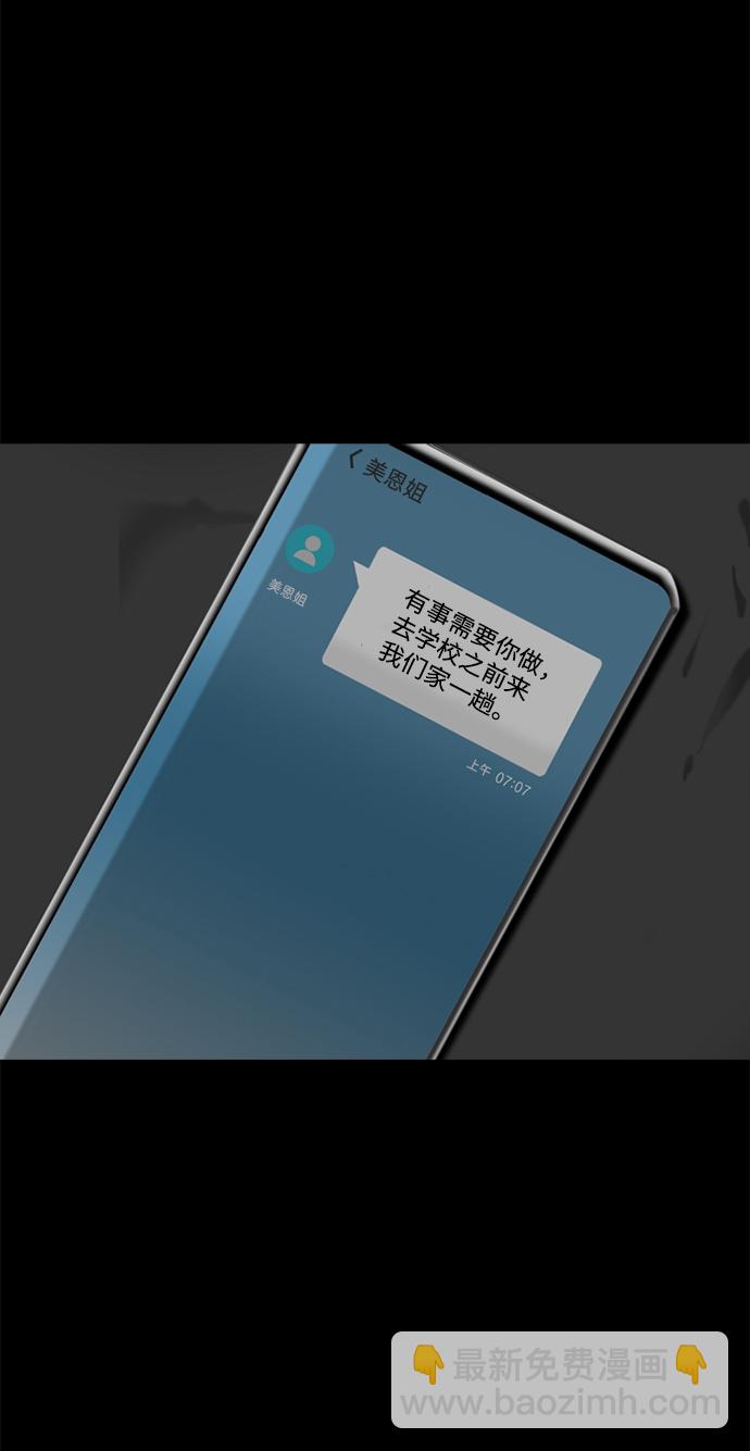 第59话16