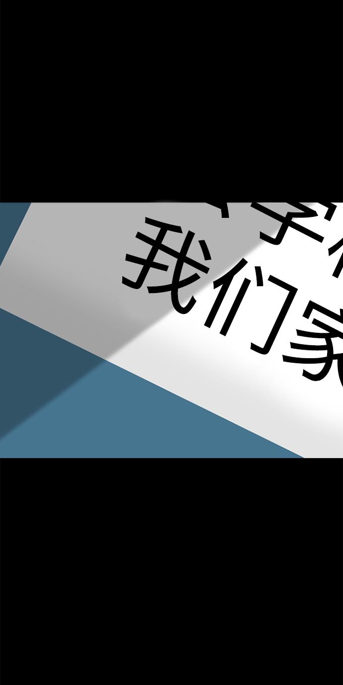 第59话17