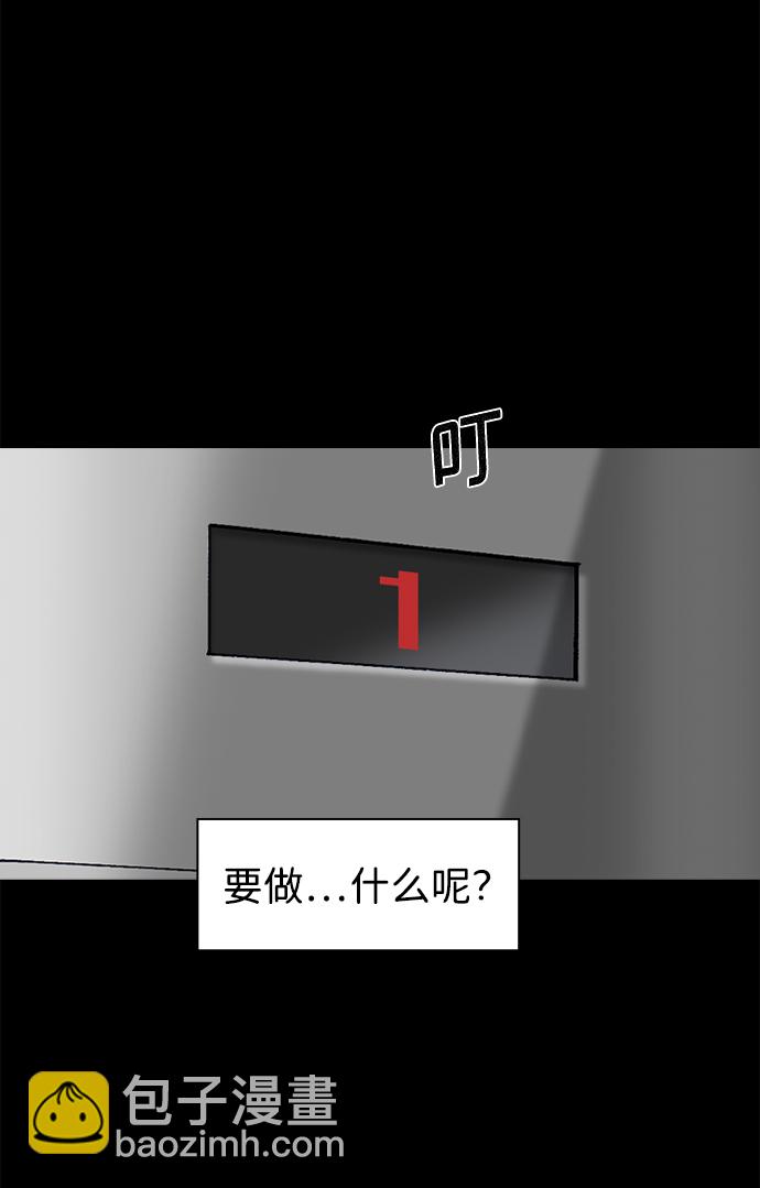 第59话18