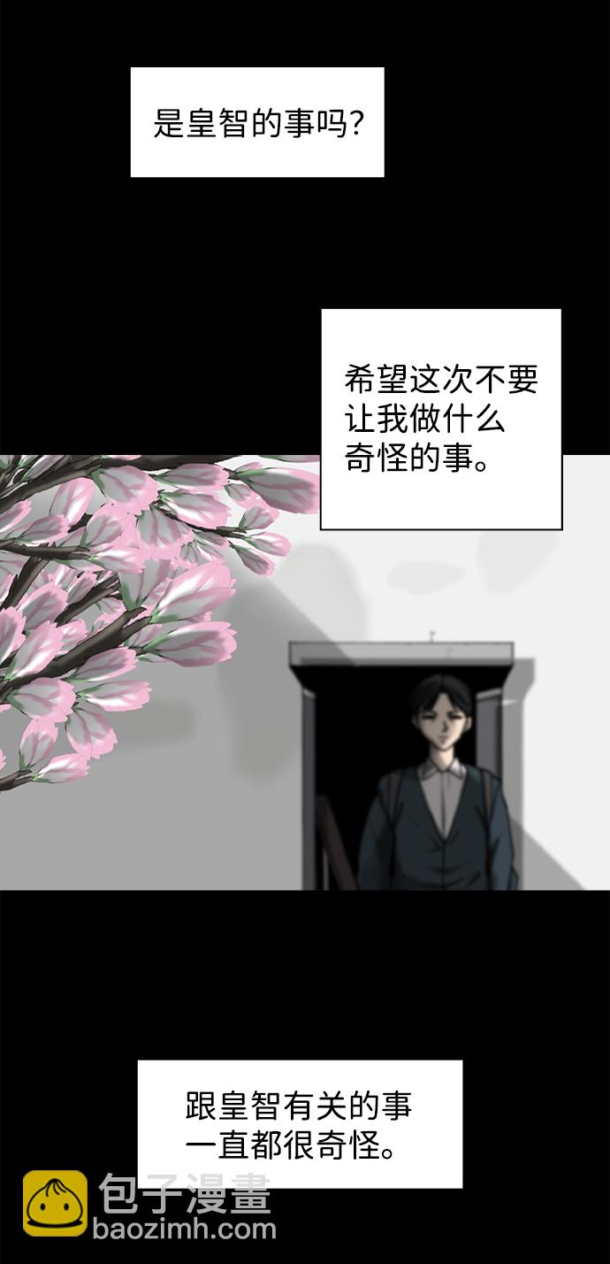 第59话19
