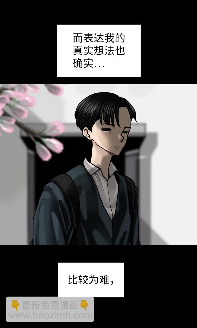 第59话20