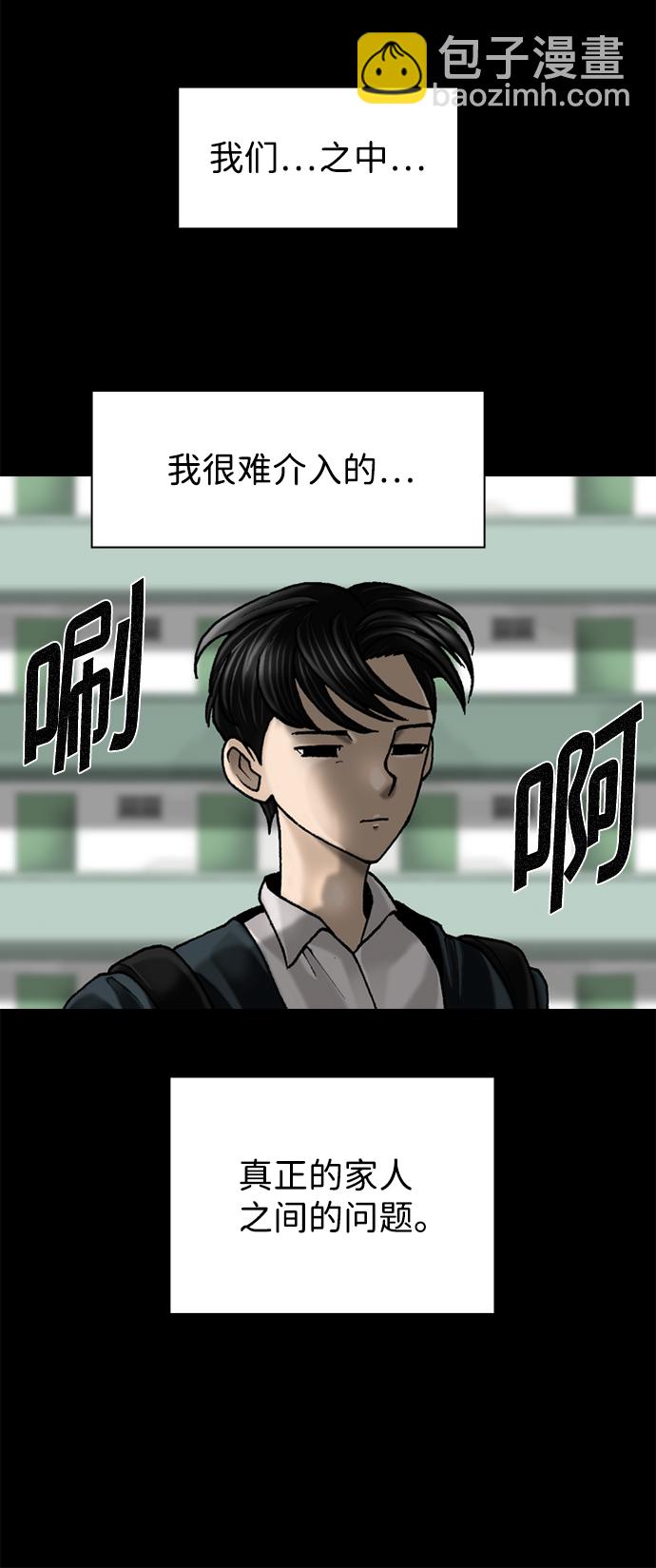 第59话22