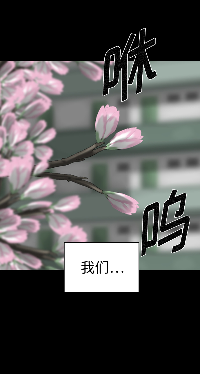 第59话23