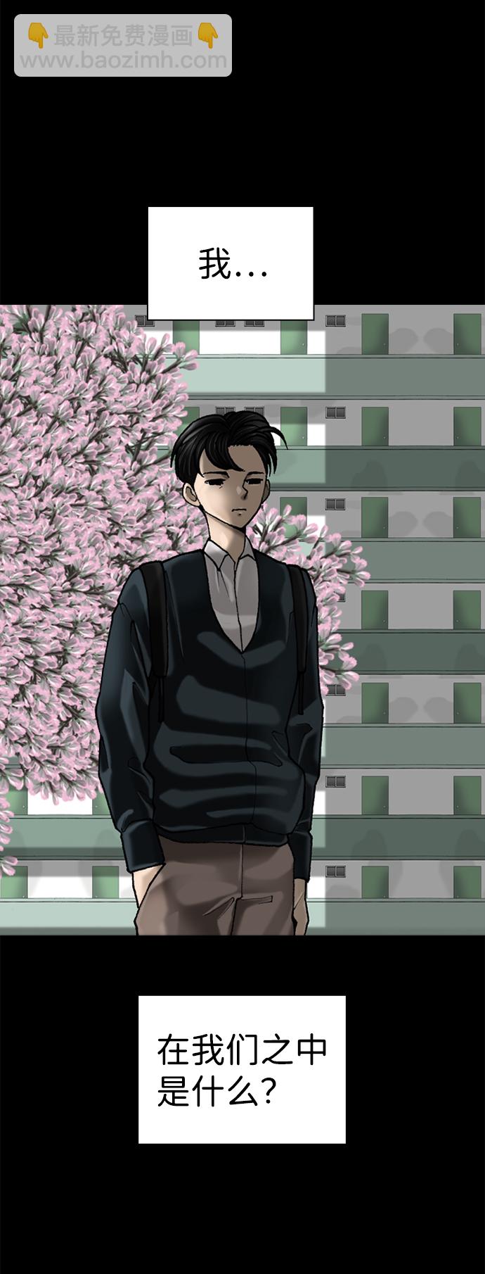 第59话24