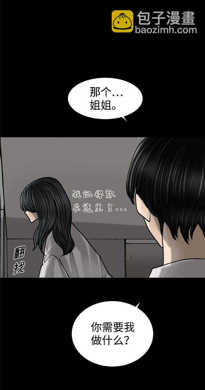 第59话27