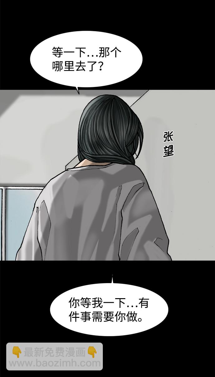 第59话28