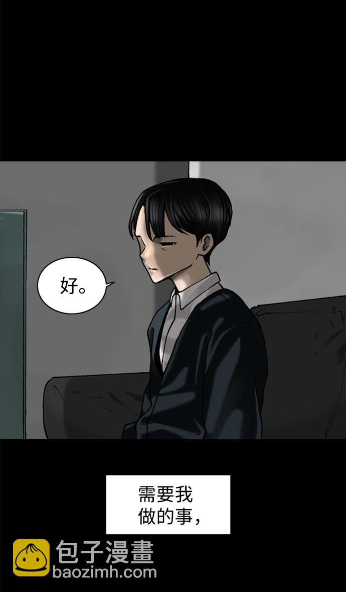 第59话29