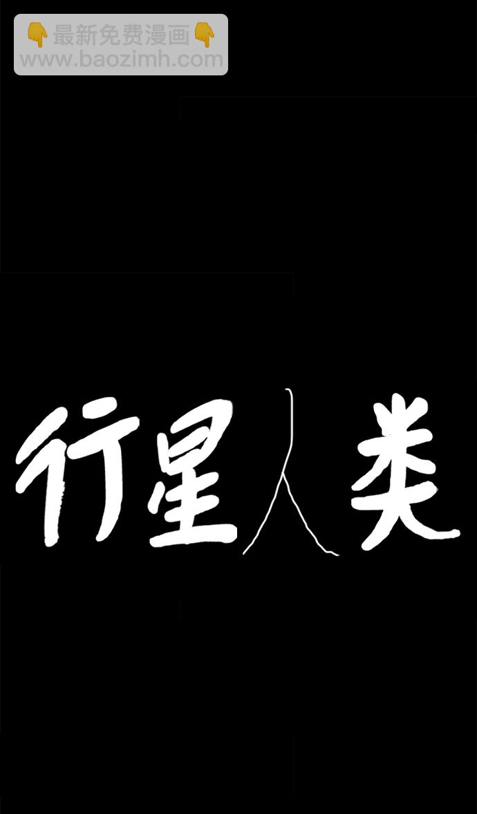 第59话3