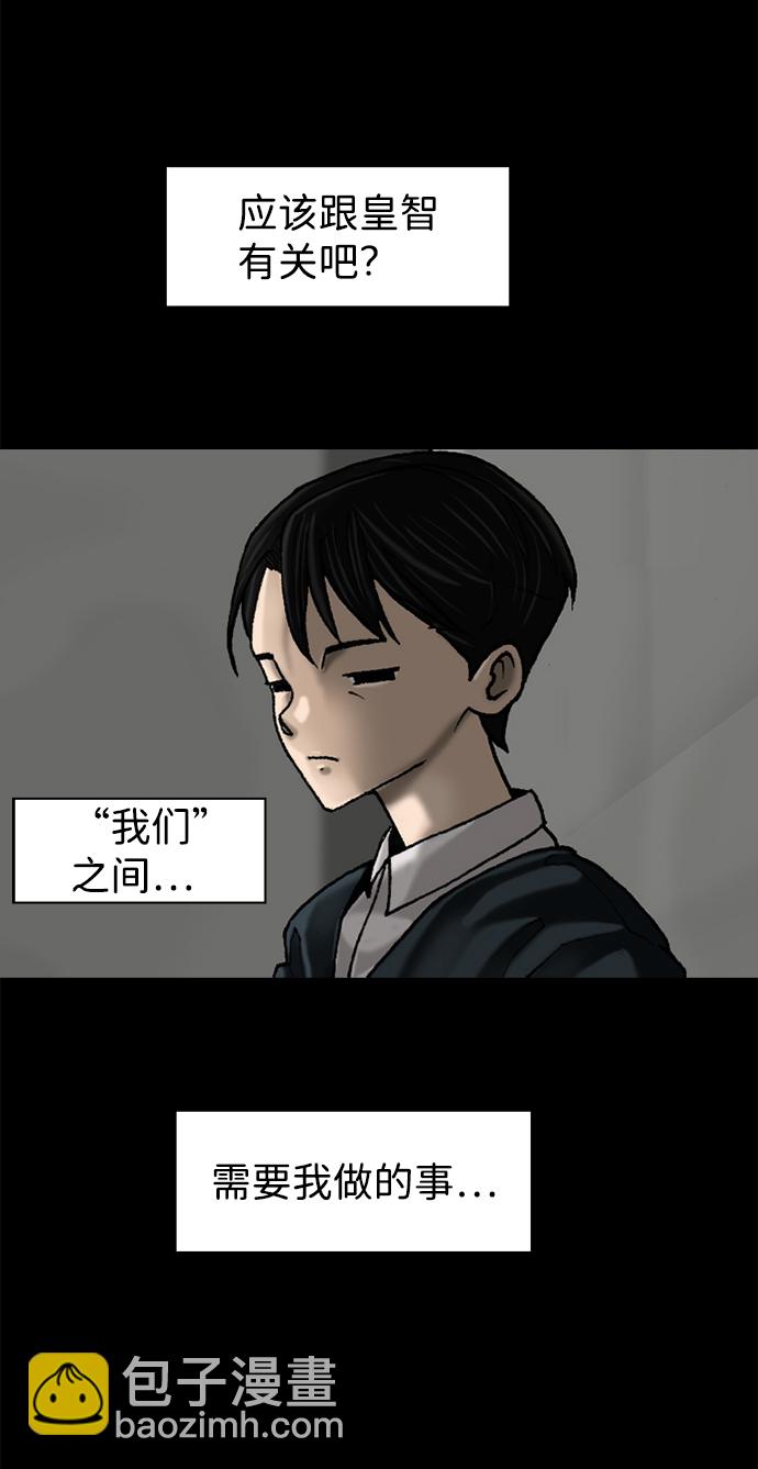 第59话30