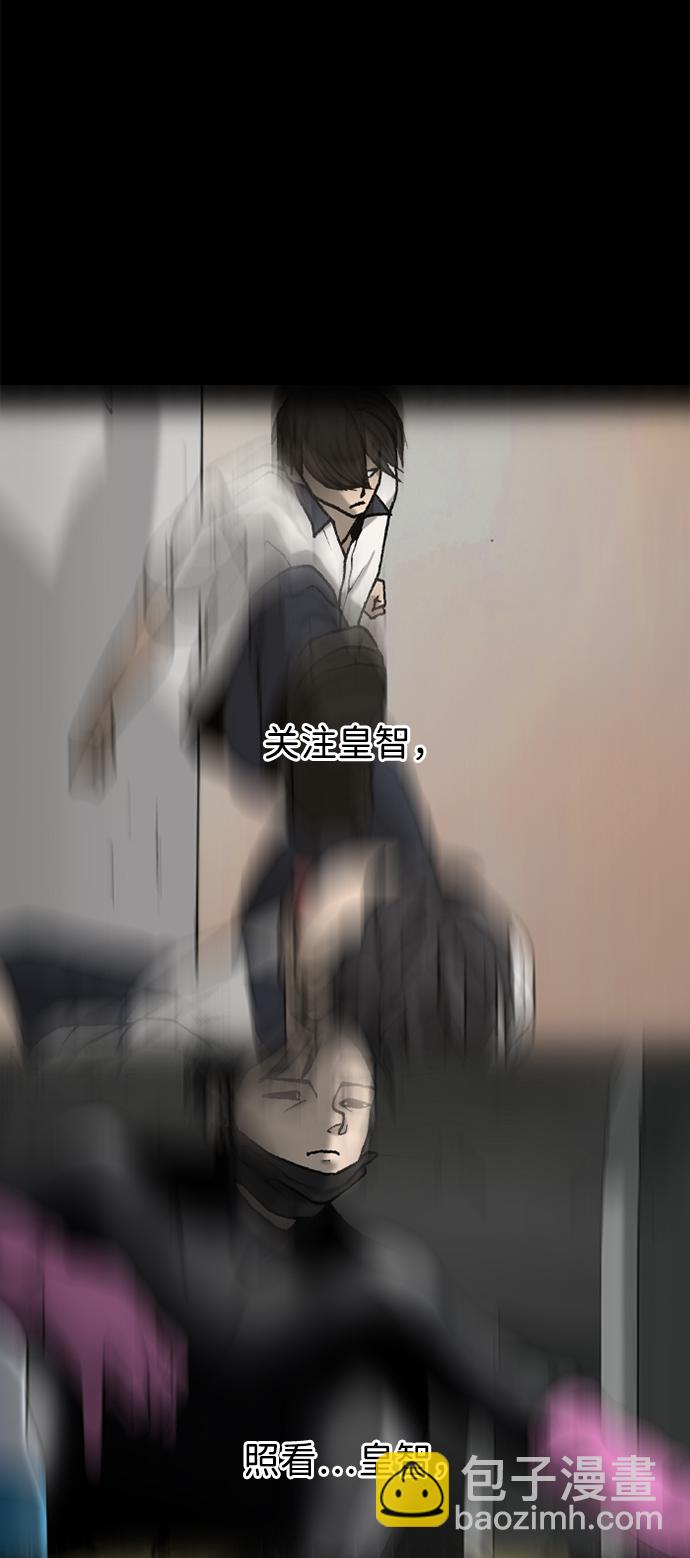 第59话31