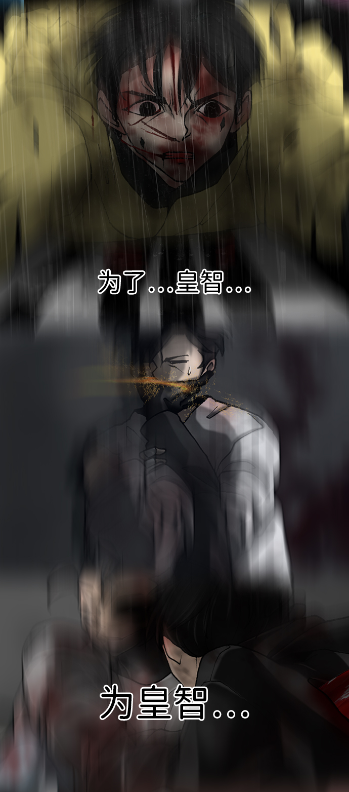 第59话32