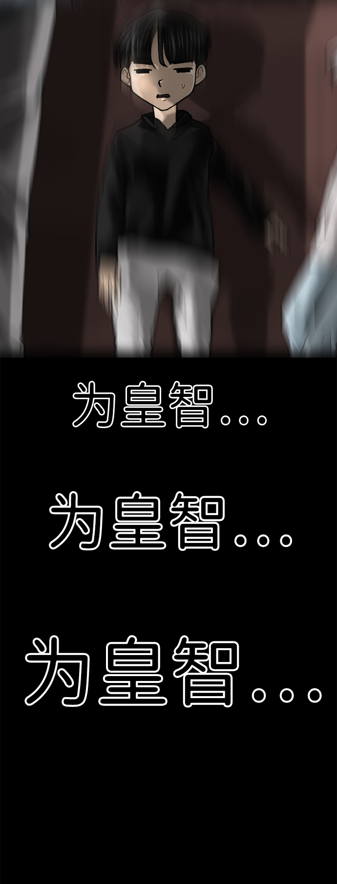 第59话33