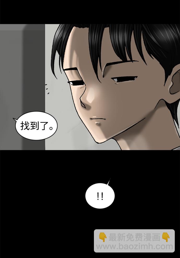 第59话34