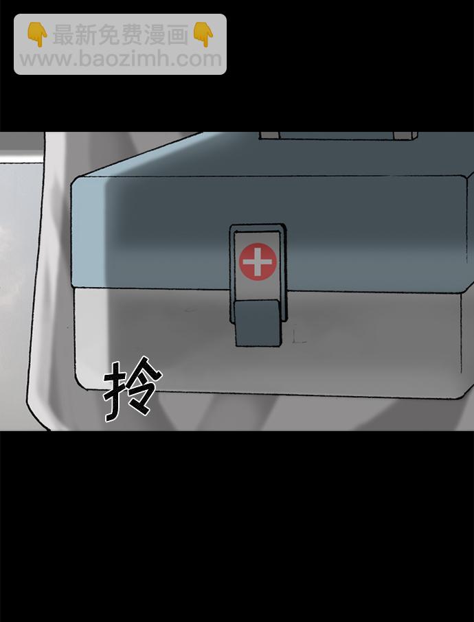 第59话35
