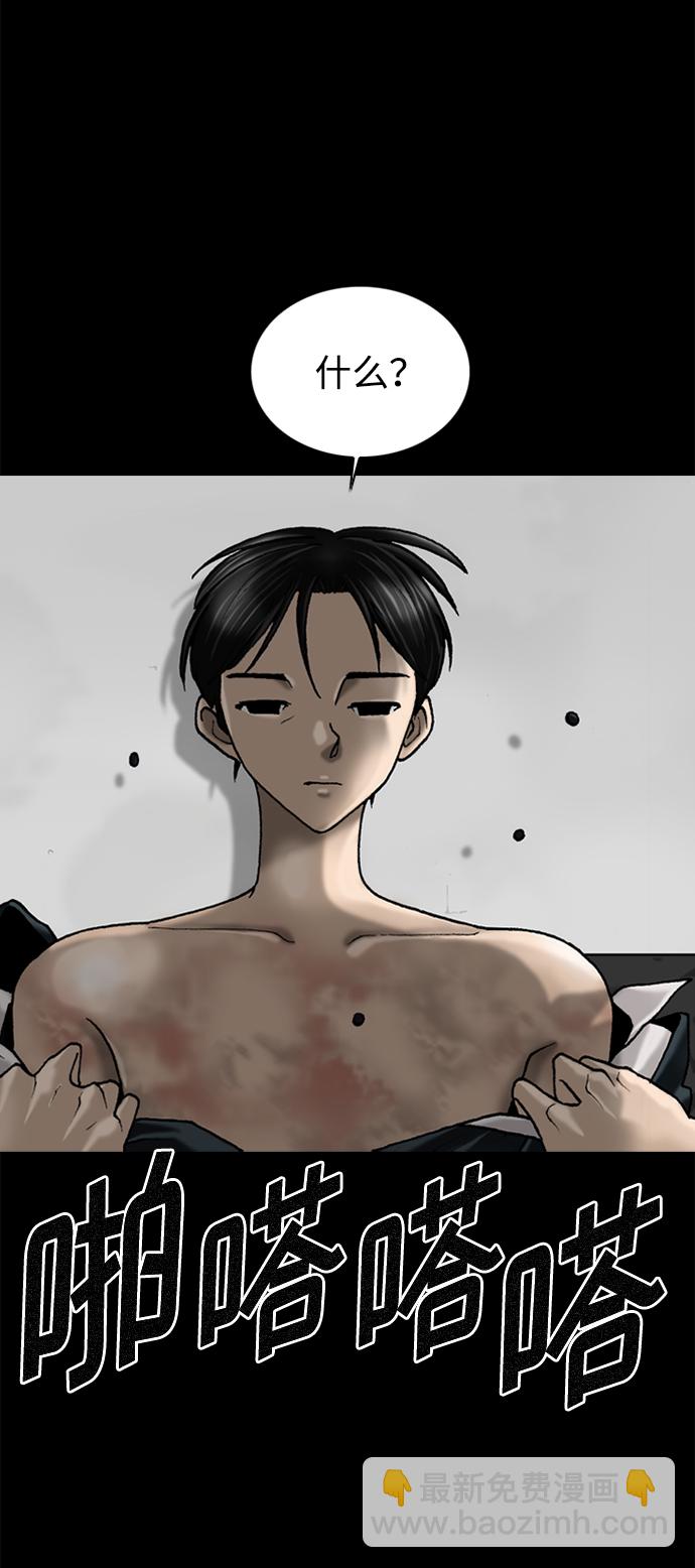 第59话37