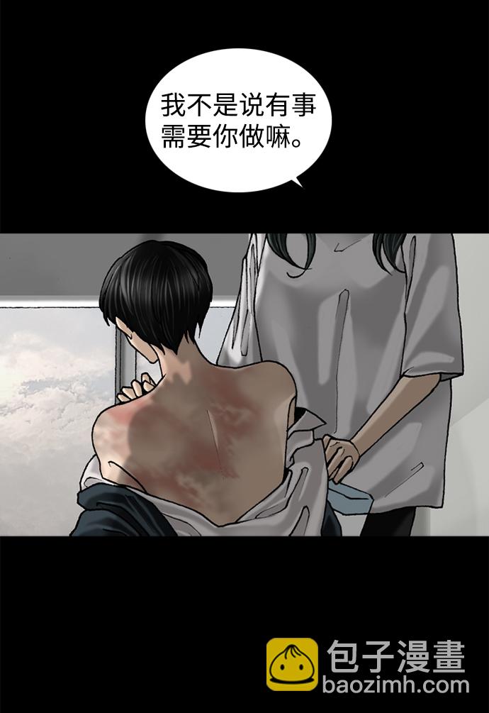 第59话38