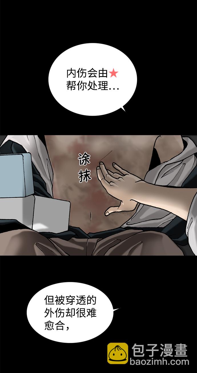 第59话39