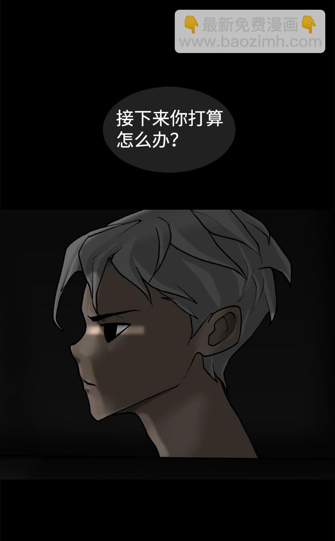 第59话4