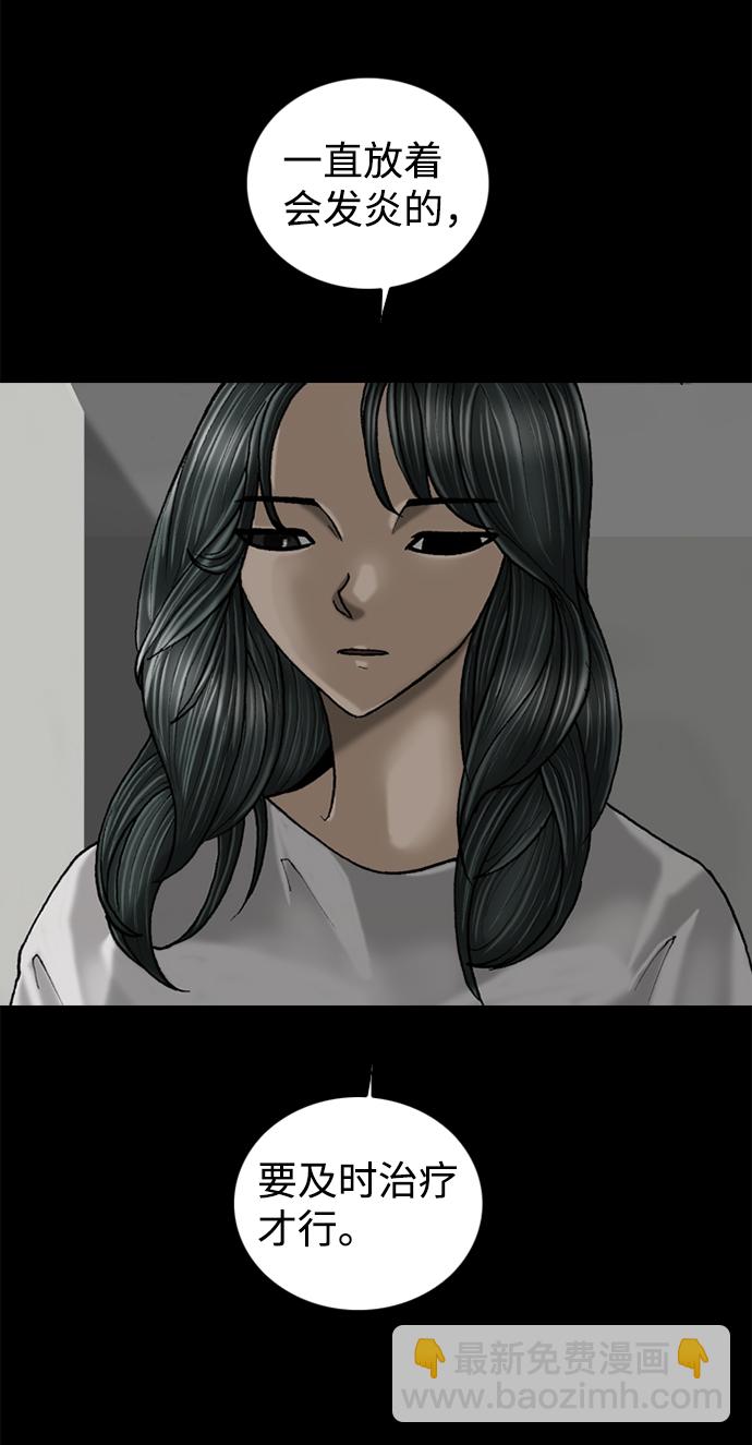 第59话40