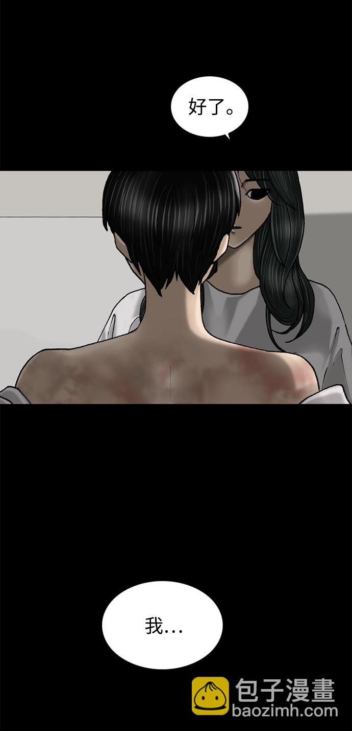 第59话41