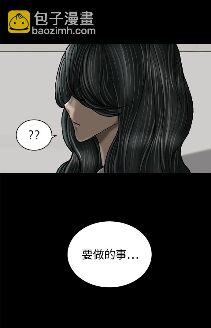 第59话42