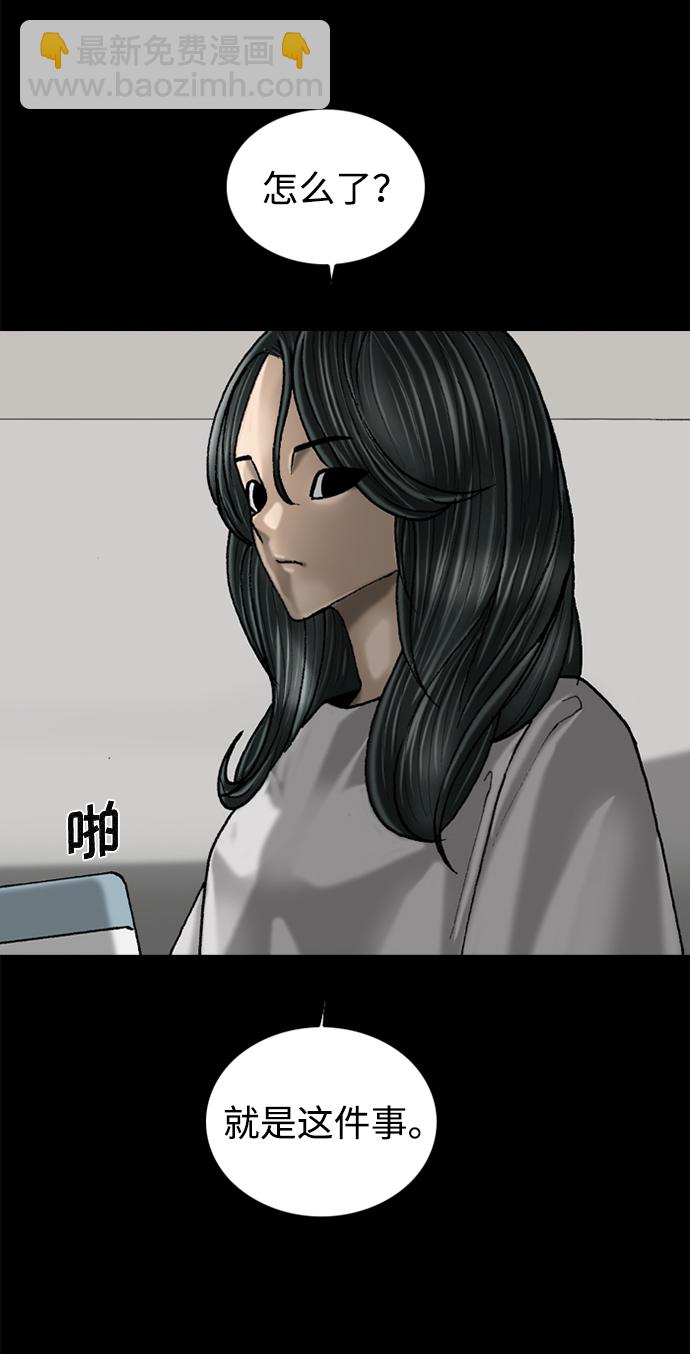 第59话43