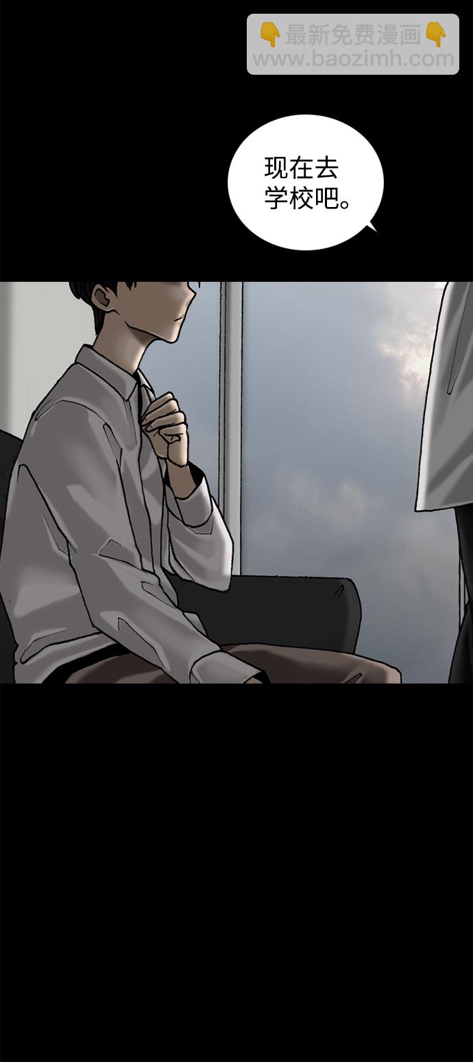 第59话44