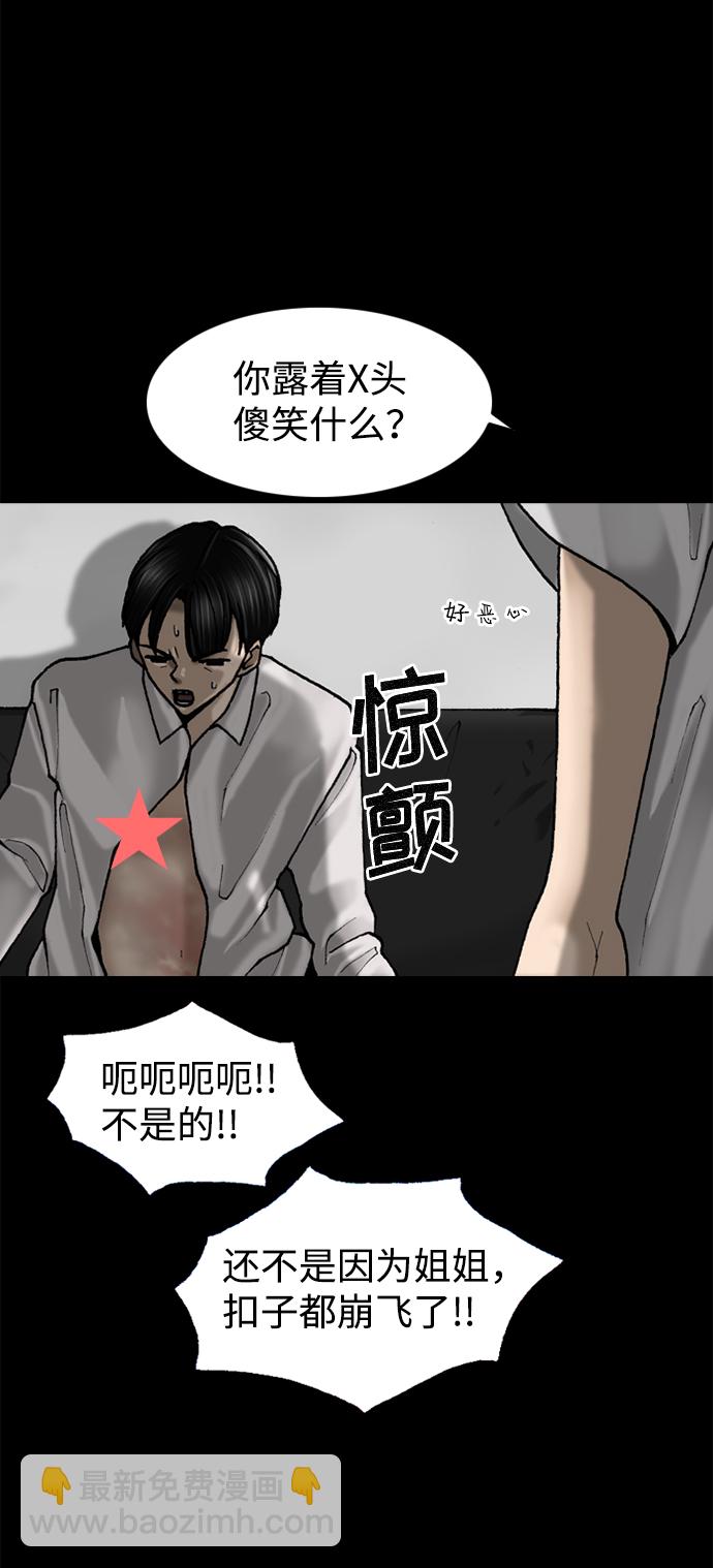 第59话48
